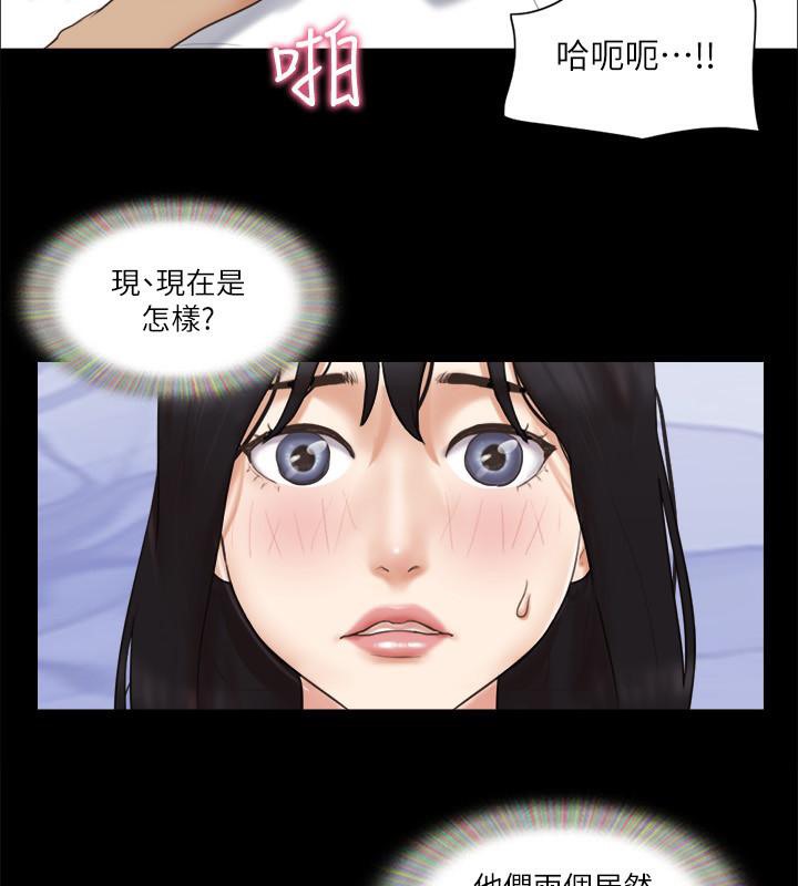 第62话-双管齐下 - 第26.jpg页