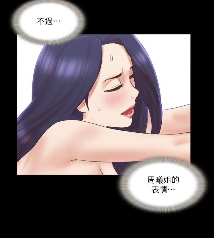第62话-双管齐下 - 第30.jpg页