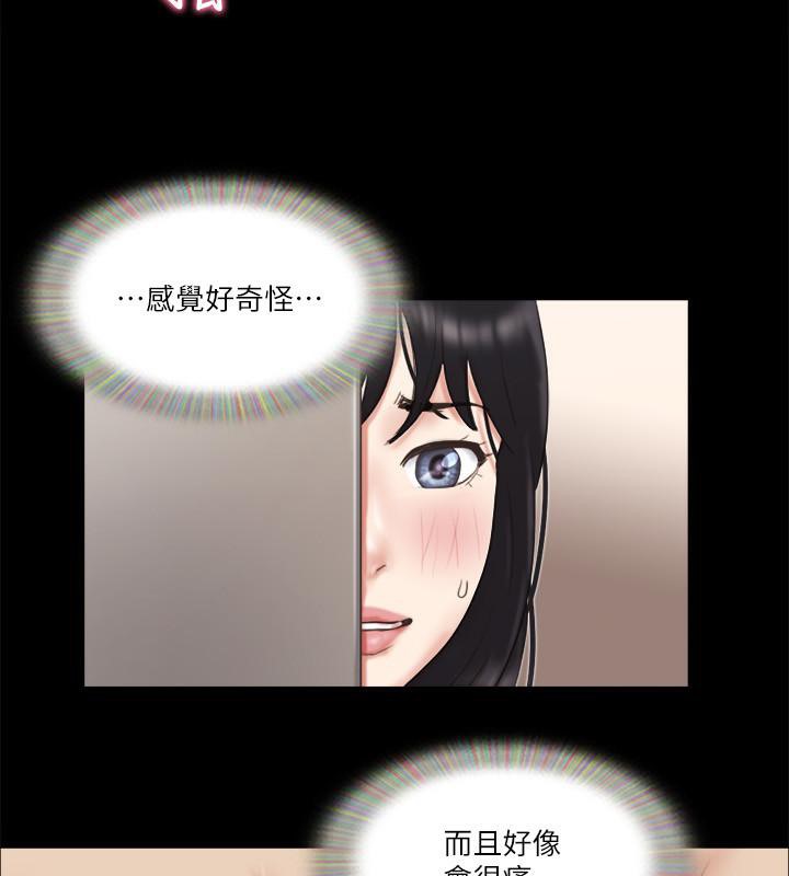 第62话-双管齐下 - 第33.jpg页