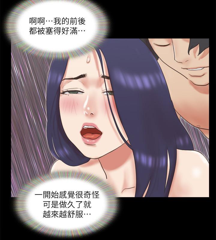 第62话-双管齐下 - 第37.jpg页