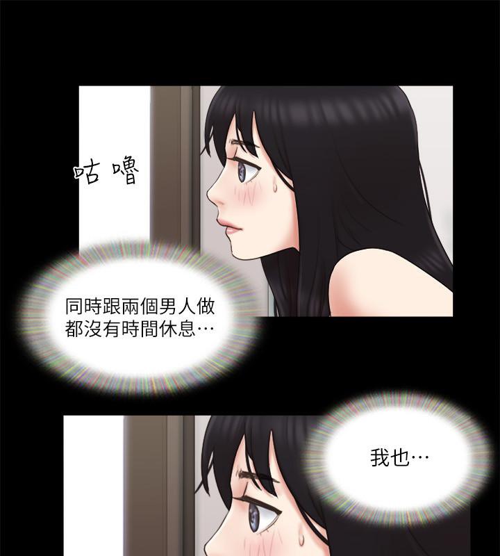 第62话-双管齐下 - 第43.jpg页
