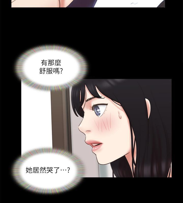 第62话-双管齐下 - 第52.jpg页