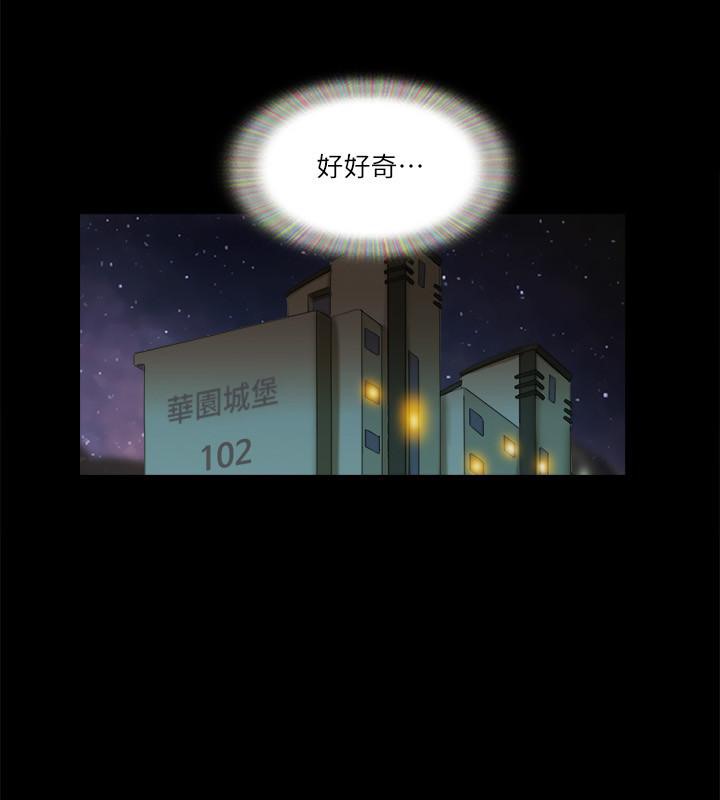 第62话-双管齐下 - 第53.jpg页