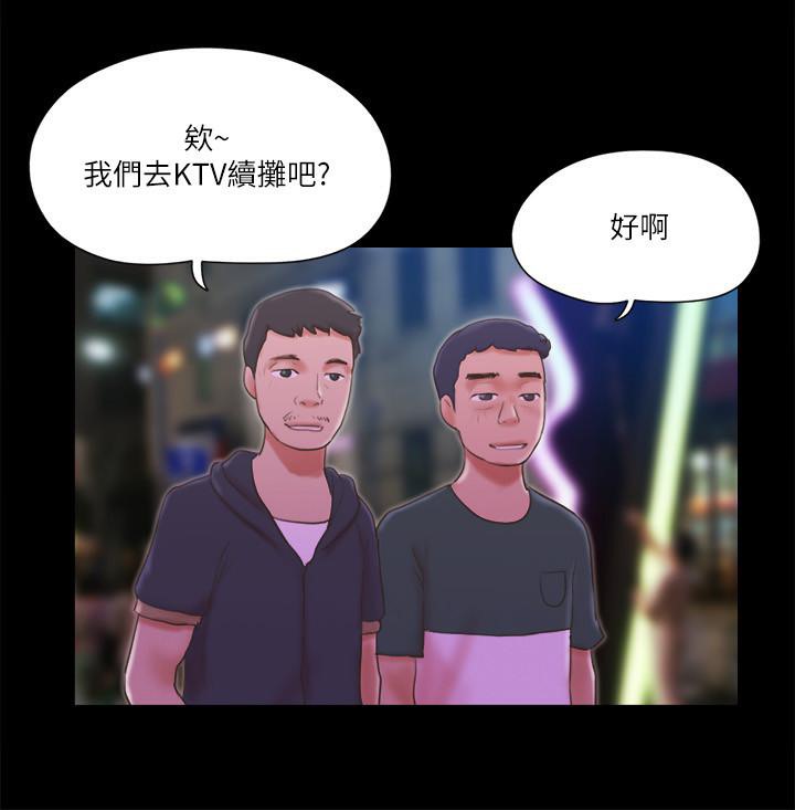 第62话-双管齐下 - 第56.jpg页