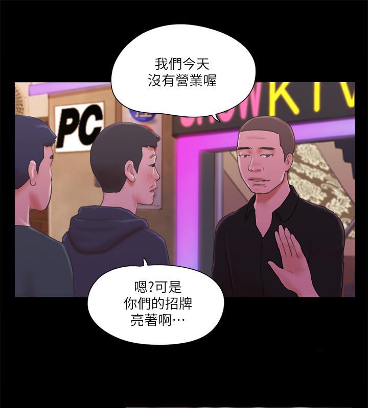 第62话-双管齐下 - 第57.jpg页