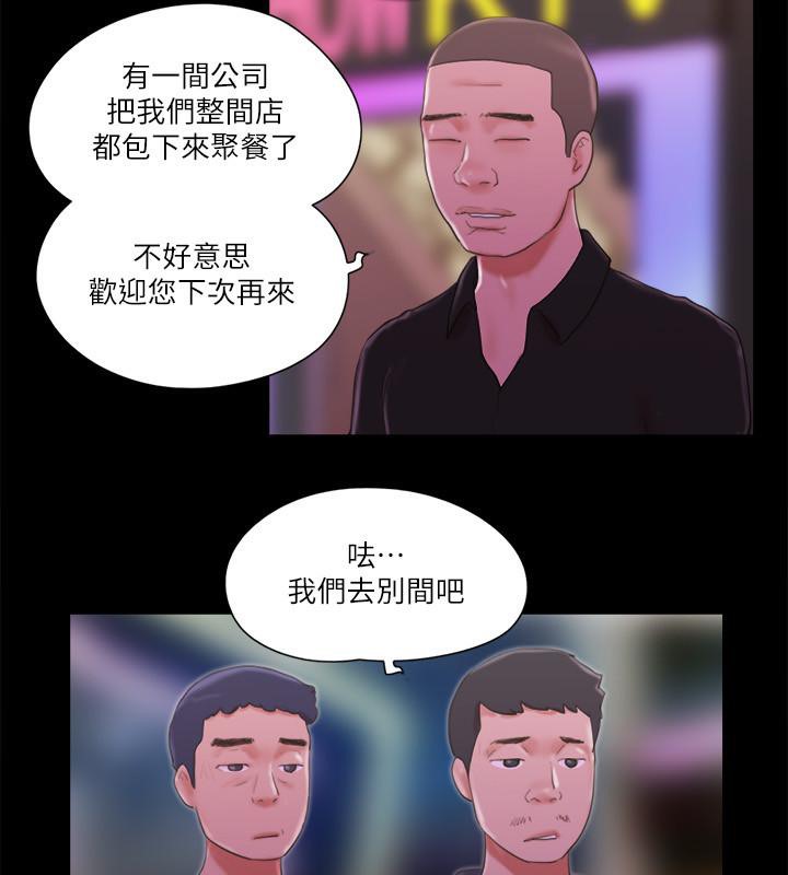第62话-双管齐下 - 第58.jpg页