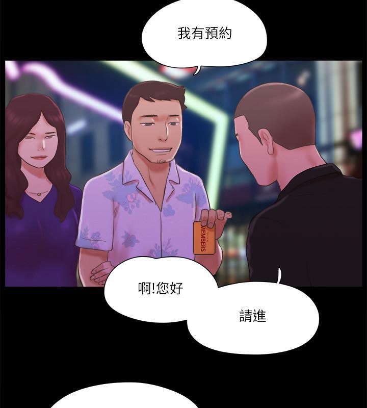 第62话-双管齐下 - 第60.jpg页