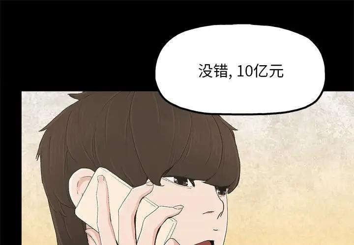 第23话 - 第1.jpg页