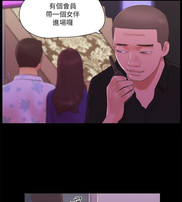 第62话-双管齐下 - 第61.jpg页