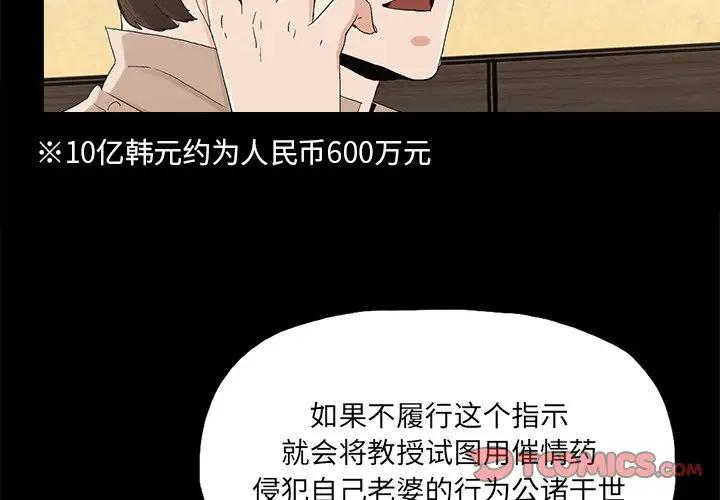 第23话 - 第2.jpg页