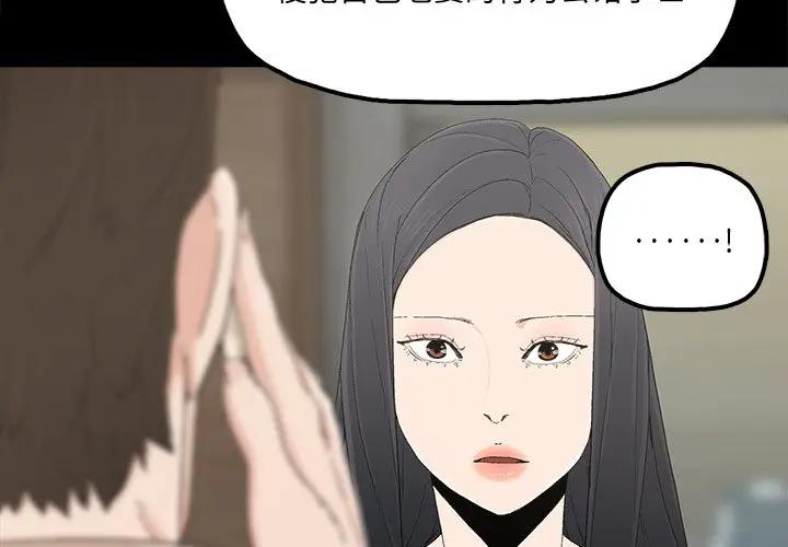 第23话 - 第3.jpg页
