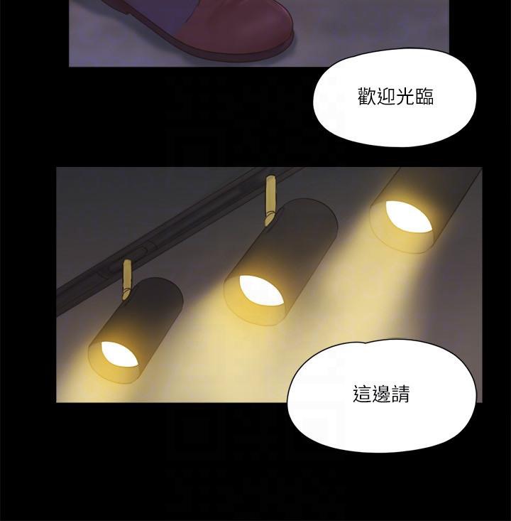 第62话-双管齐下 - 第63.jpg页