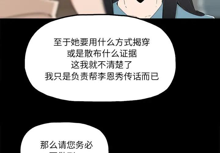 第23话 - 第4.jpg页