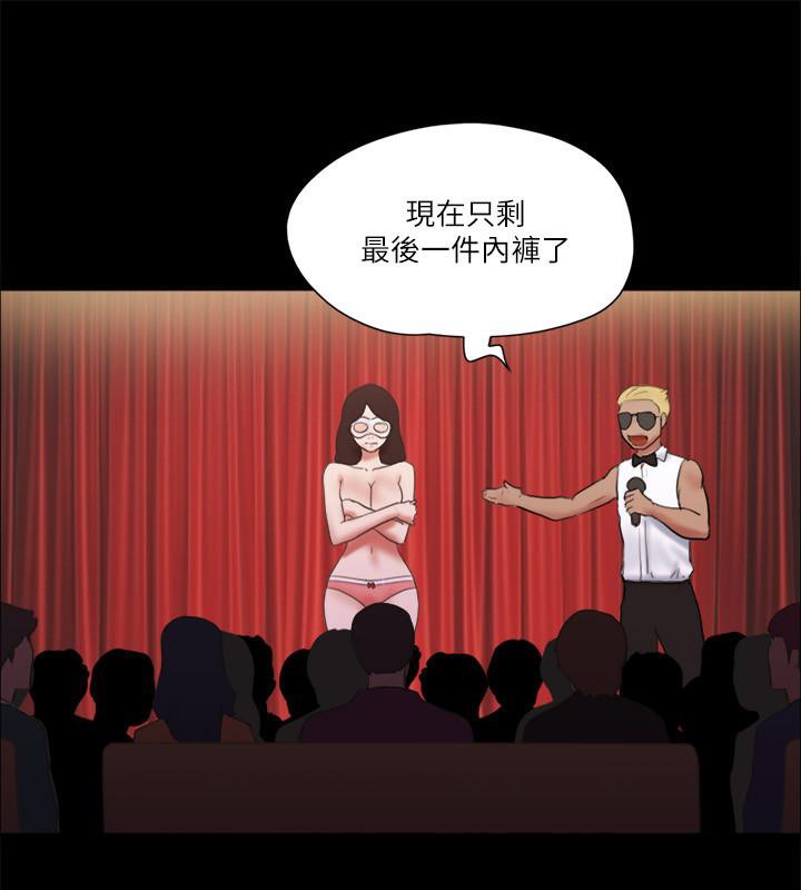 第62话-双管齐下 - 第64.jpg页