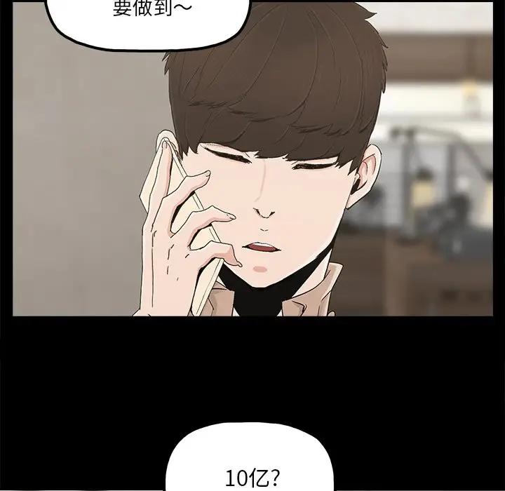 第23话 - 第5.jpg页