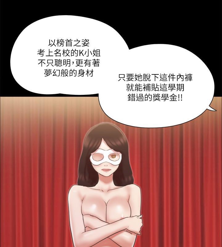第62话-双管齐下 - 第65.jpg页