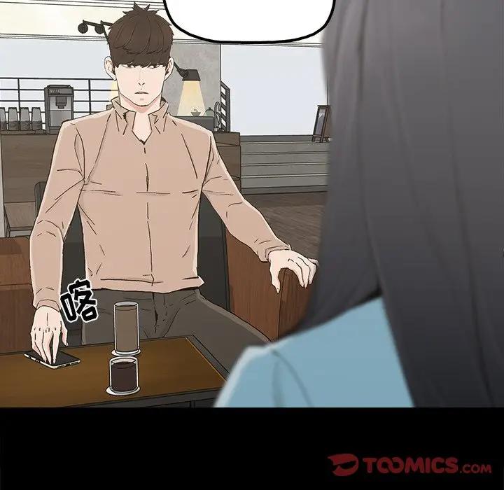 第23话 - 第6.jpg页