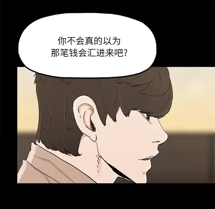 第23话 - 第7.jpg页