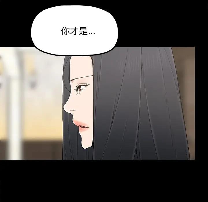 第23话 - 第8.jpg页