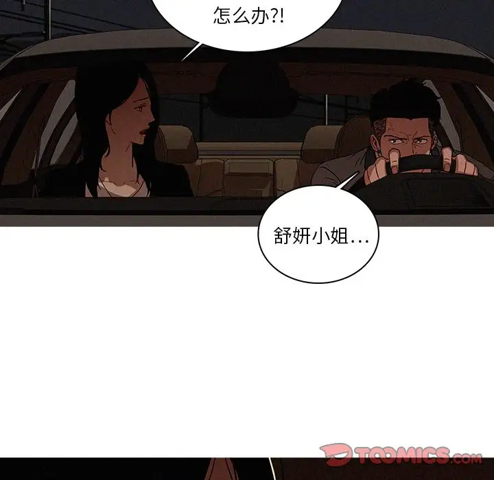 第21章 - 第64.jpg页