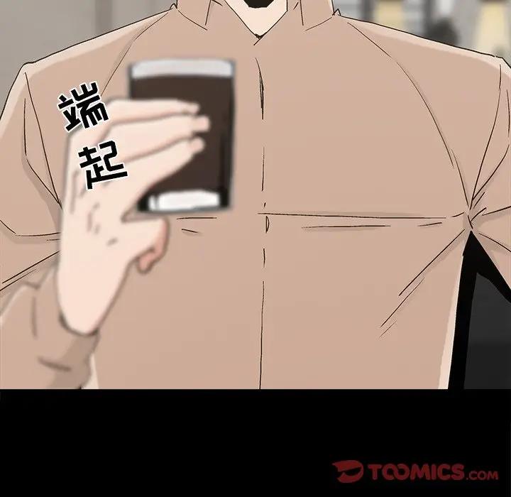 第23话 - 第10.jpg页