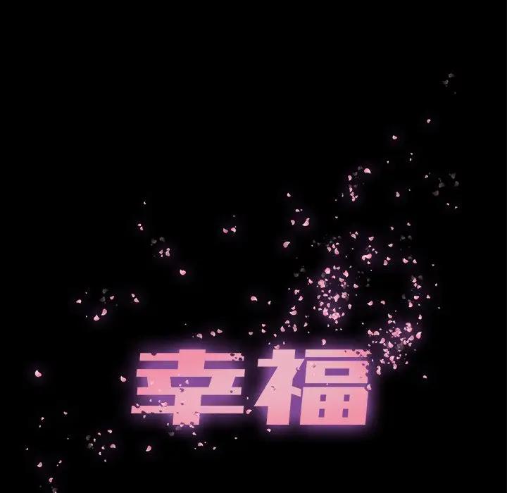 第23话 - 第11.jpg页