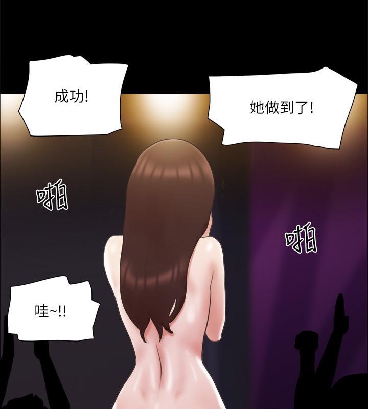 第62话-双管齐下 - 第71.jpg页