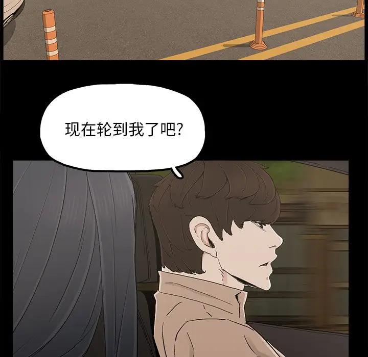 第23话 - 第15.jpg页