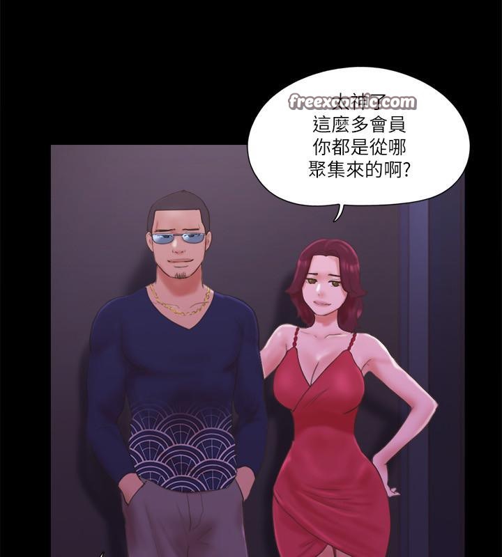 第62话-双管齐下 - 第75.jpg页