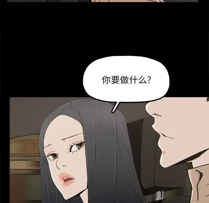 第23话 - 第16.jpg页