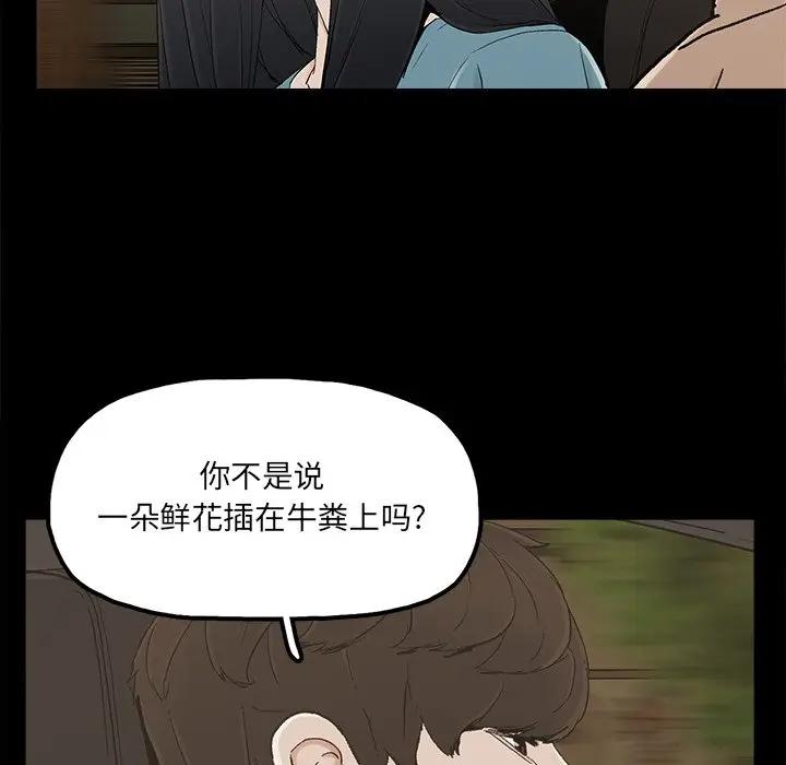 第23话 - 第17.jpg页