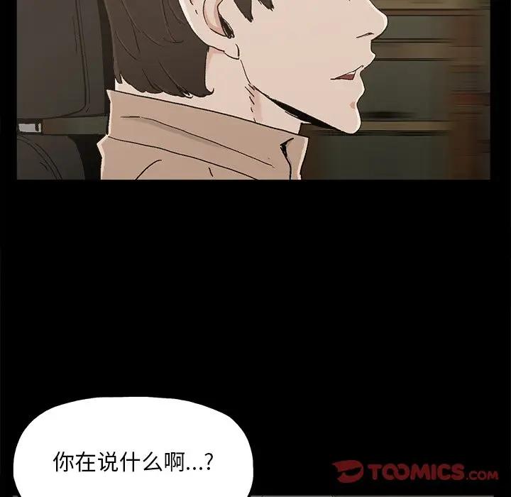 第23话 - 第18.jpg页