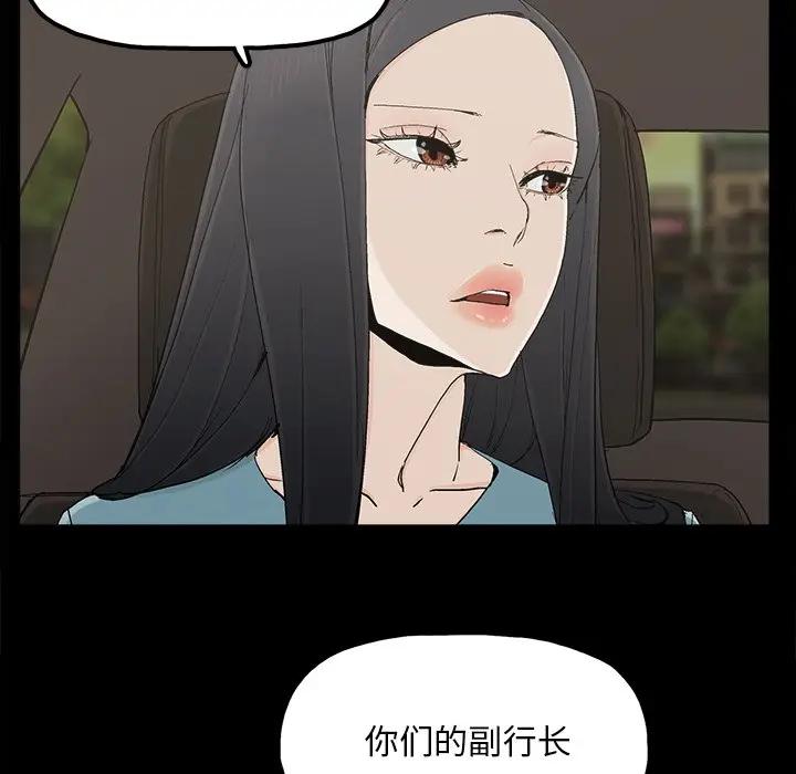第23话 - 第19.jpg页