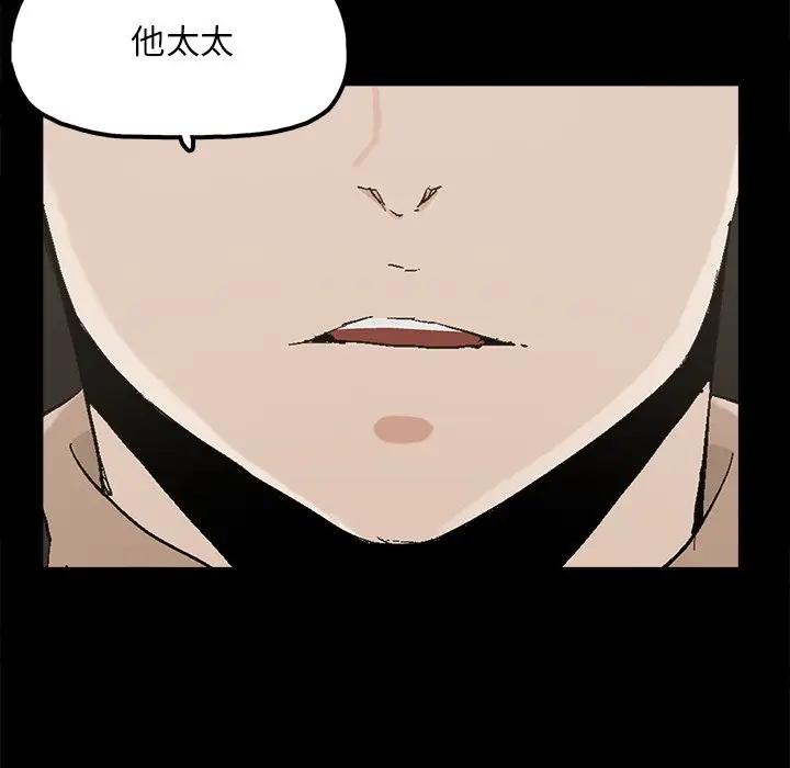 第23话 - 第21.jpg页