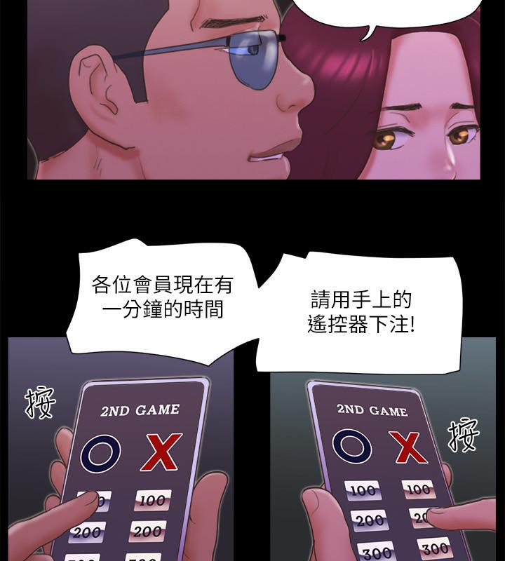 第62话-双管齐下 - 第81.jpg页