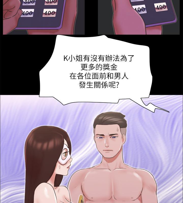 第62话-双管齐下 - 第82.jpg页