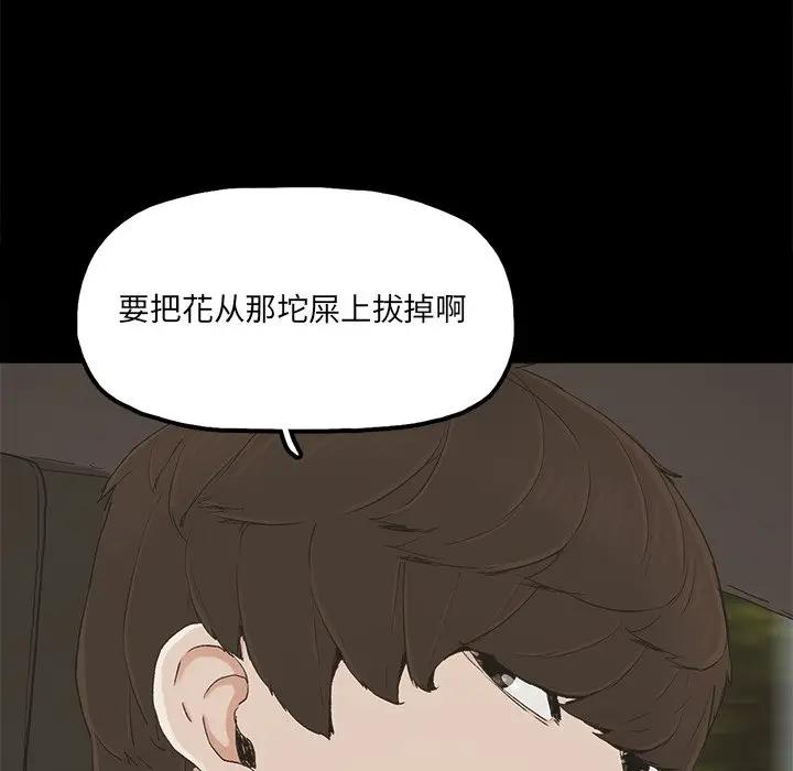 第23话 - 第23.jpg页
