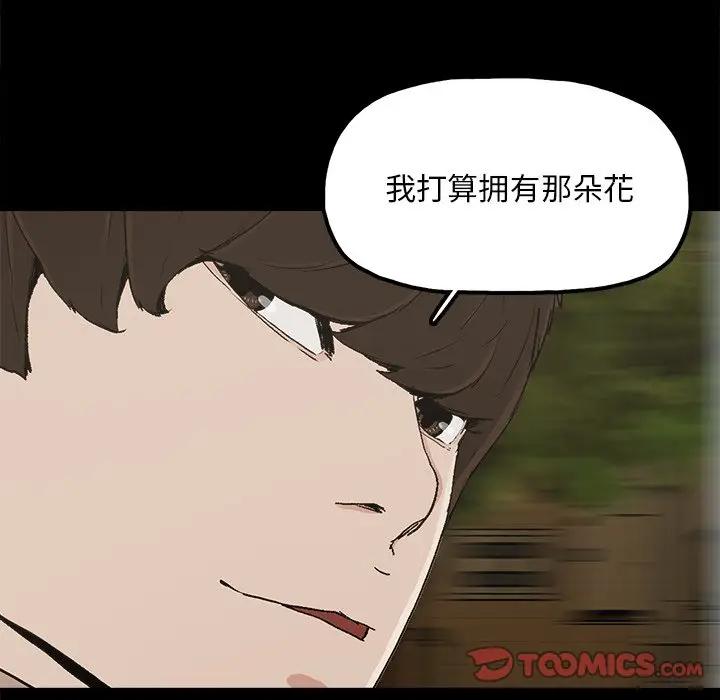 第23话 - 第26.jpg页