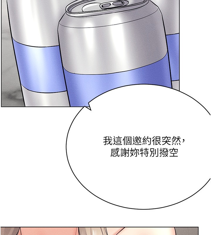 第37话-随着喝醉涌上来的性慾 - 第2.jpg页