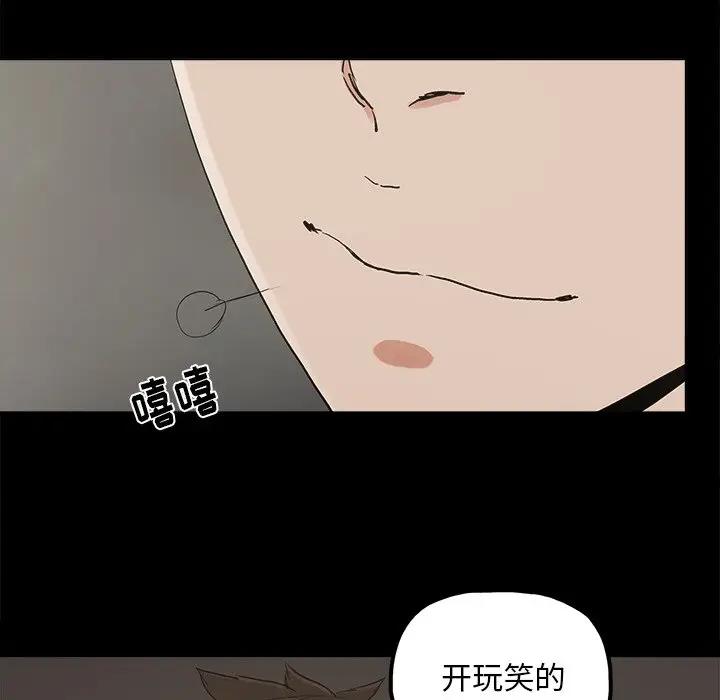 第23话 - 第28.jpg页