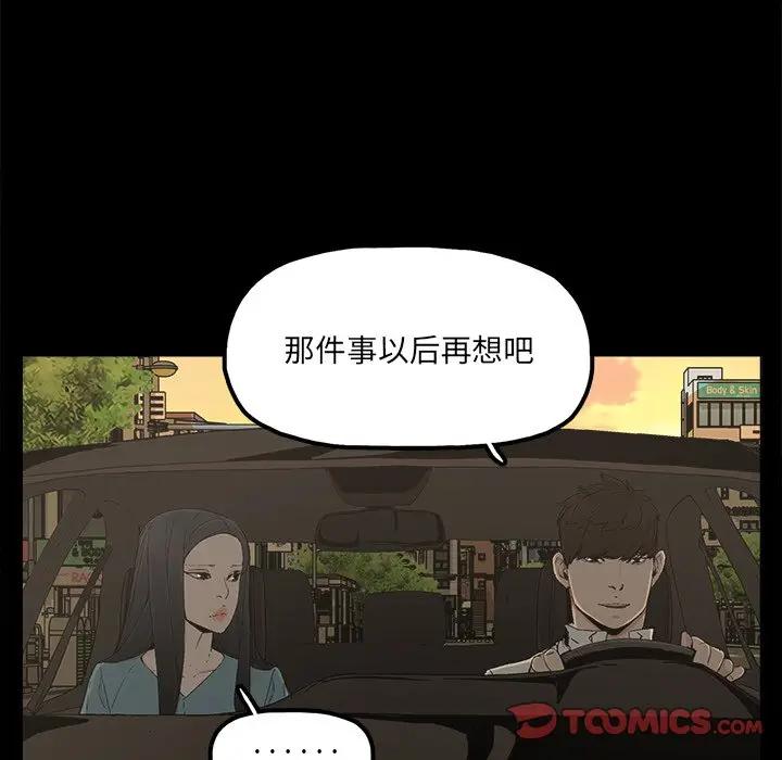 第23话 - 第30.jpg页