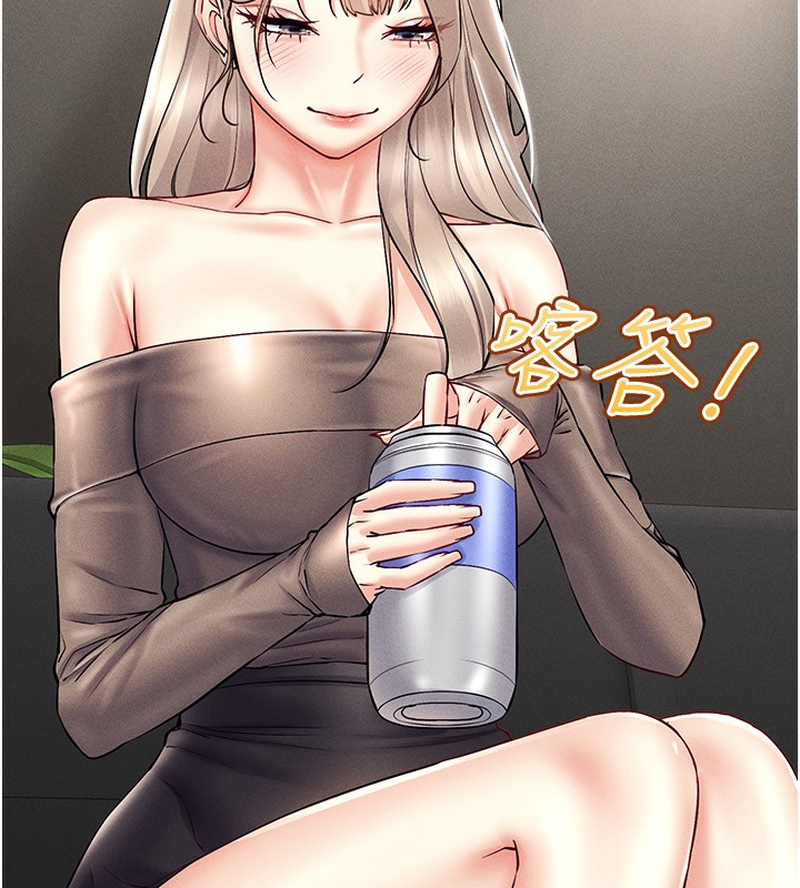 第37话-随着喝醉涌上来的性慾 - 第5.jpg页