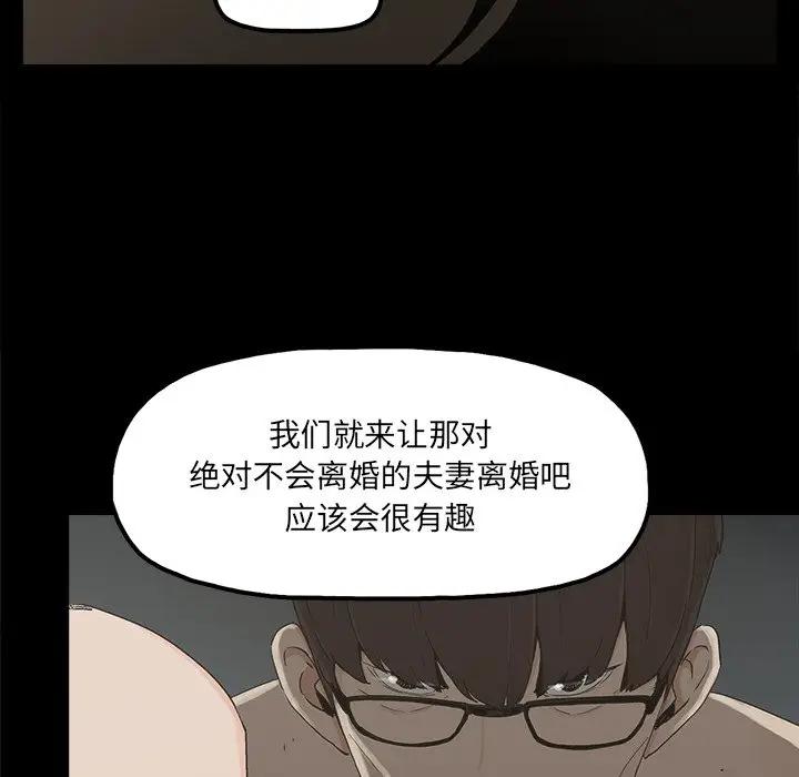 第23话 - 第31.jpg页
