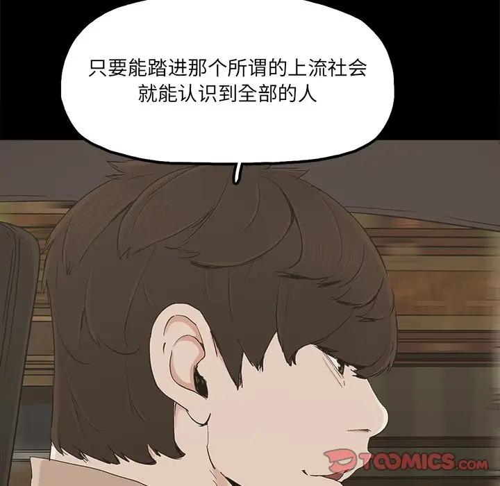 第23话 - 第34.jpg页