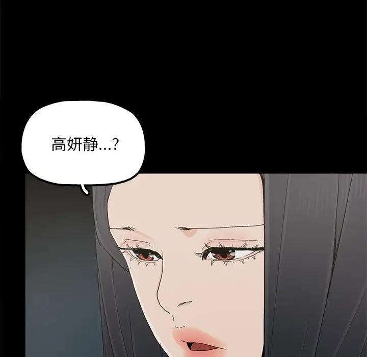 第23话 - 第36.jpg页
