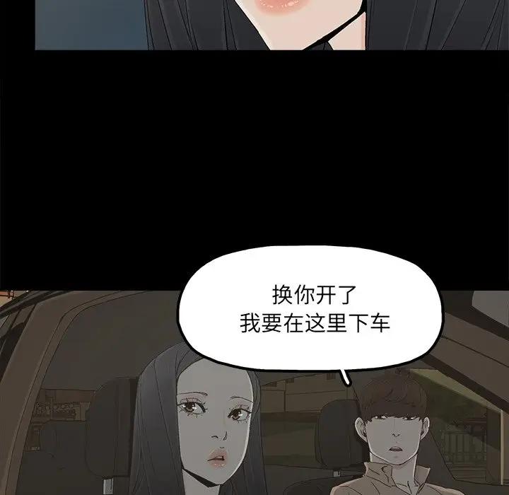 第23话 - 第37.jpg页