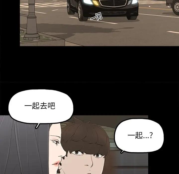第23话 - 第39.jpg页