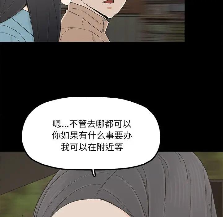 第23话 - 第40.jpg页