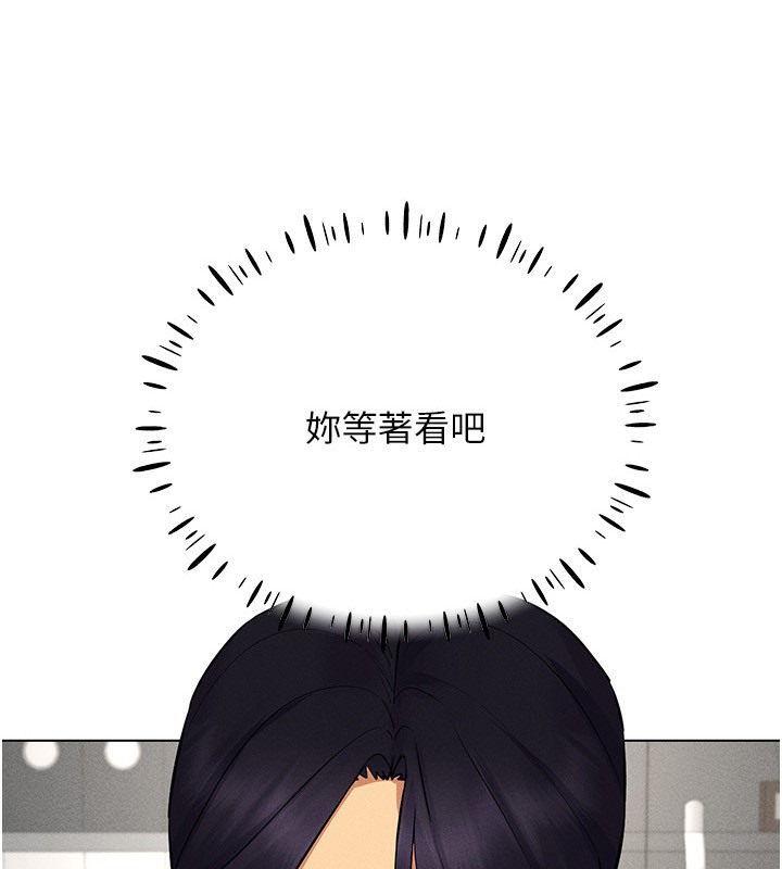 第37话-随着喝醉涌上来的性慾 - 第15.jpg页
