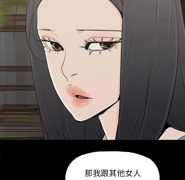 第23话 - 第41.jpg页